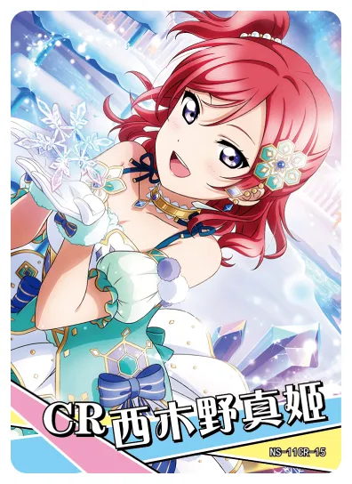 Maki Nishikino CR waifu card — Love Live!