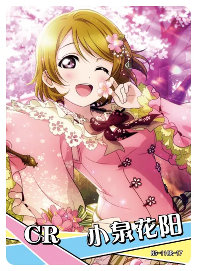 Hanayo Koizumi CR waifu card — Love Live!