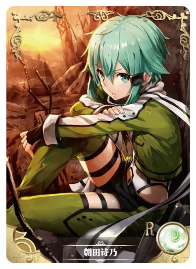 Shino Asada R waifu card — Sword Art Online
