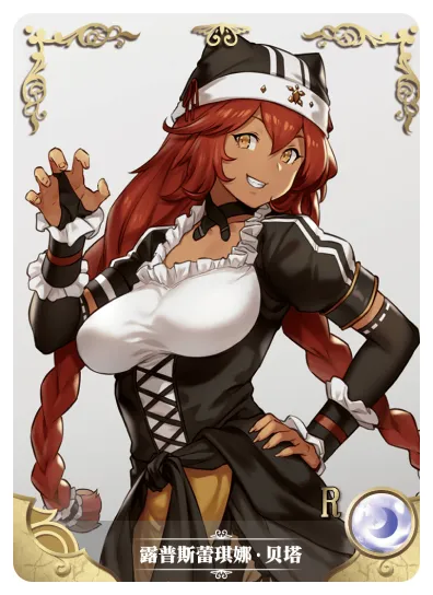 Lupusregina Beta R waifu card — Overlord