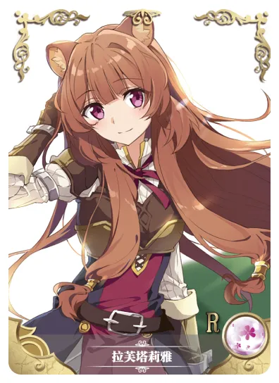 Raphtalia R waifu card — The Rising of the Shield Hero