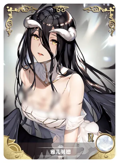 Albedo R waifu card — Overlord