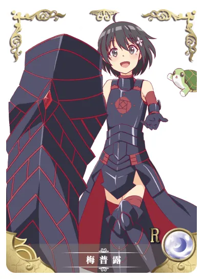 Maple R waifu card — BOFURI: I Don't Want to Get Hurt, so I'll Max Out My Defense.