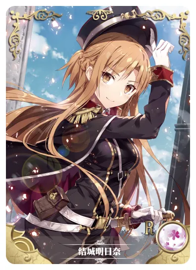 Asuna Yuuki R waifu card — Sword Art Online