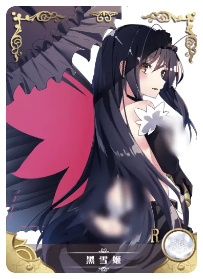 Kuroyukihime R waifu card — Accel World