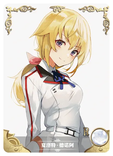 Charlotte Dunois R waifu card — Infinite Stratos