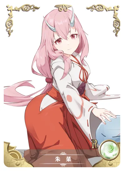 Shuna R waifu card — That Time I Got Reincarnated as a Slime