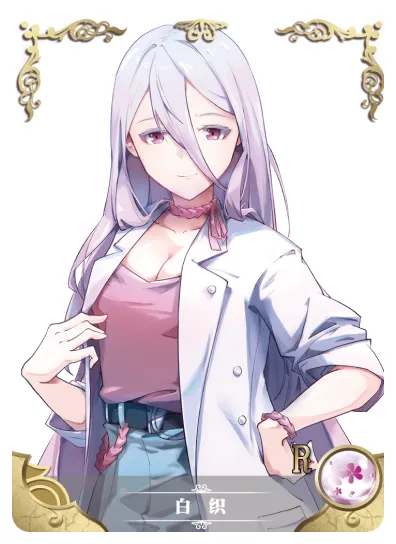 Shiraori R waifu card — So I'm a Spider, So What?