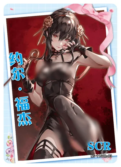 Yor Forger SCR waifu card — Spy X Family