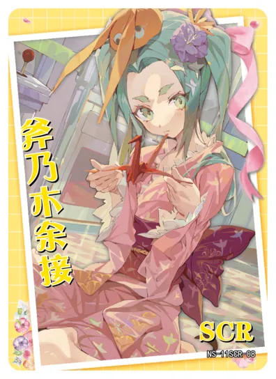 Yotsugi Ononoki SCR waifu card — Monogatari Series