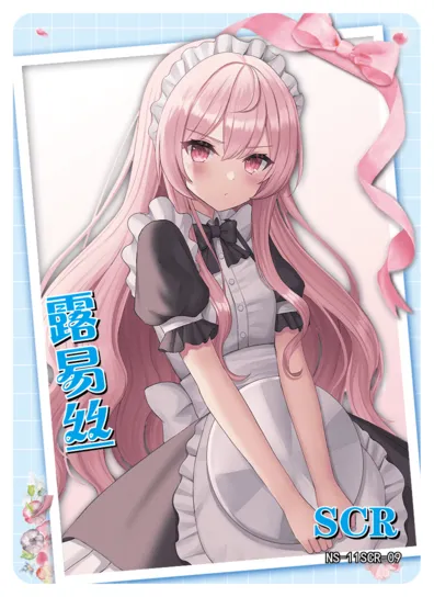 Louise SCR waifu card — The Familiar of Zero