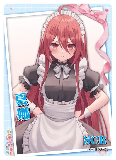 Shana SCR waifu card — Shakugan no Shana