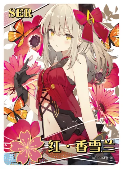 Red Freesia SER waifu card — Original
