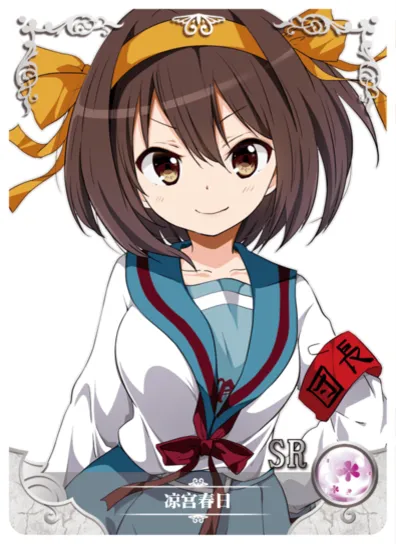 Haruhi Suzumiya SR waifu card — The Melancholy of Haruhi Suzumiya