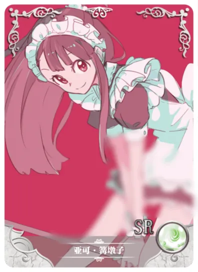 Atsuko Kagari SR waifu card — Little Witch Academia