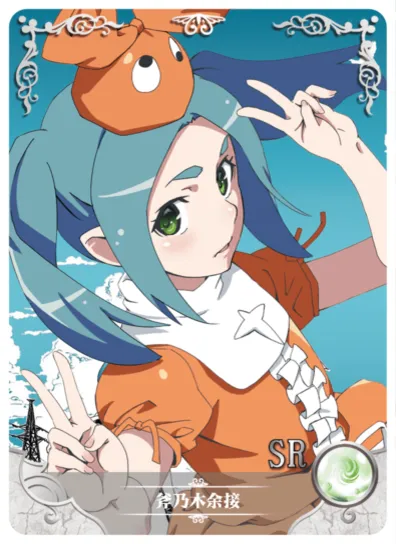 Yotsugi Ononoki SR waifu card — Monogatari Series