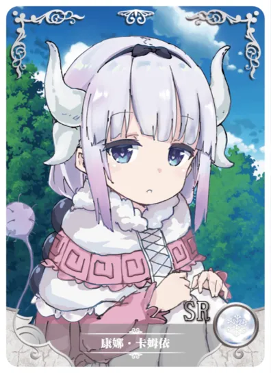 Kanna Kamui SR waifu card — Miss Kobayashi's Dragon Maid