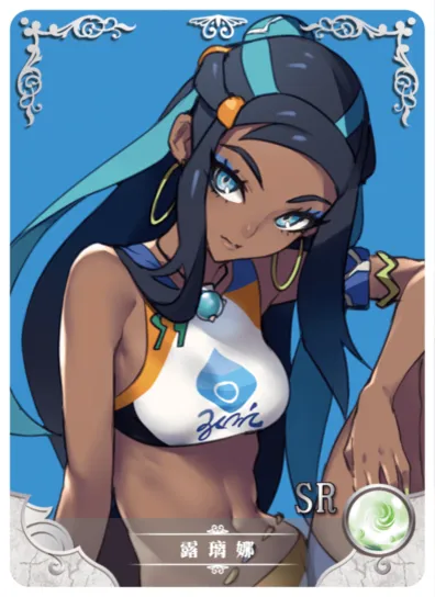 Nessa SR waifu card — Pokemon