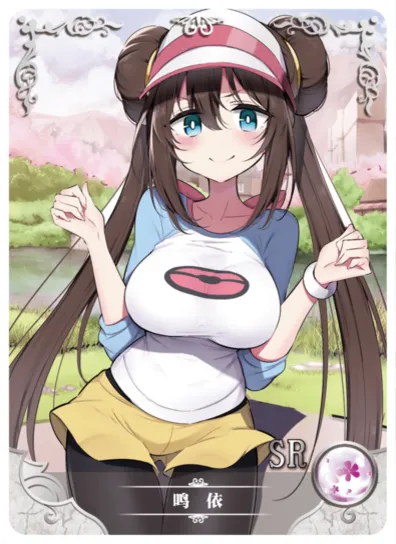 Rosa SR waifu card — Pokemon