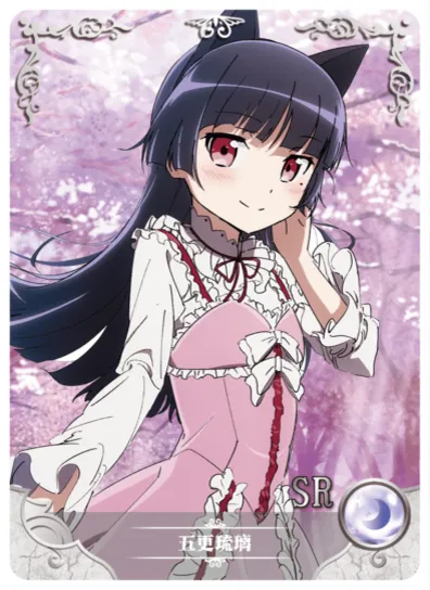 Ruri Gokou SR waifu card — OreImo