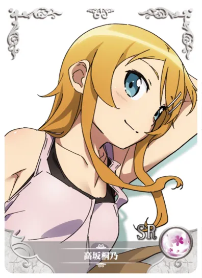 Kirino Kousaka SR waifu card — OreImo