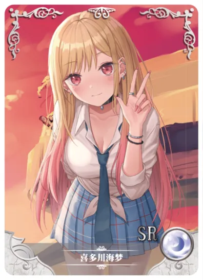 Marin Kitagawa SR waifu card — My Dress-Up Darling