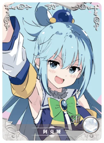 Aqua SR waifu card — God's Blessing on this Wonderful World! (KonoSuba)