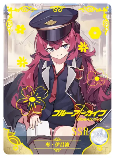 Natsume Iroha SSR waifu card — Blue Archive