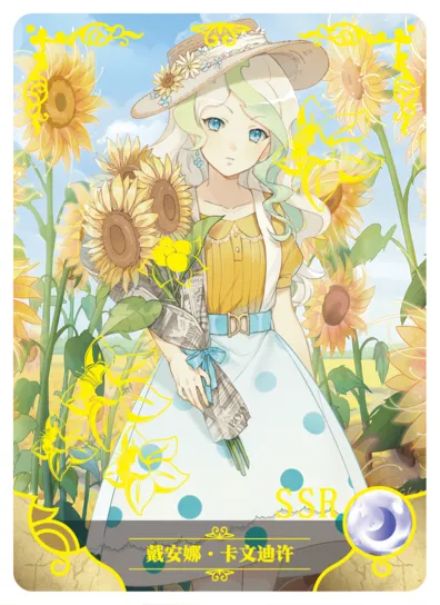 Diana Cavendish SSR waifu card — Little Witch Academia