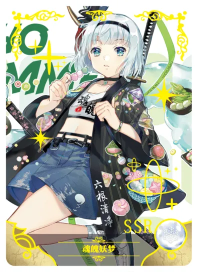 Youmu Konpaku SSR waifu card — Touhou Project