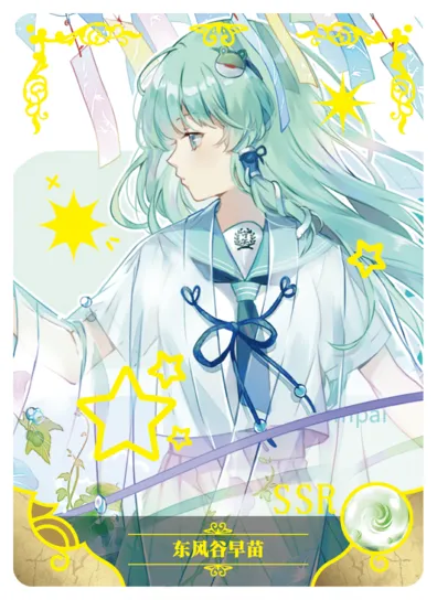 Sanae Kochiya SSR waifu card — Touhou Project