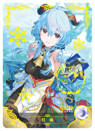 Ganyu SSR waifu card — Genshin Impact