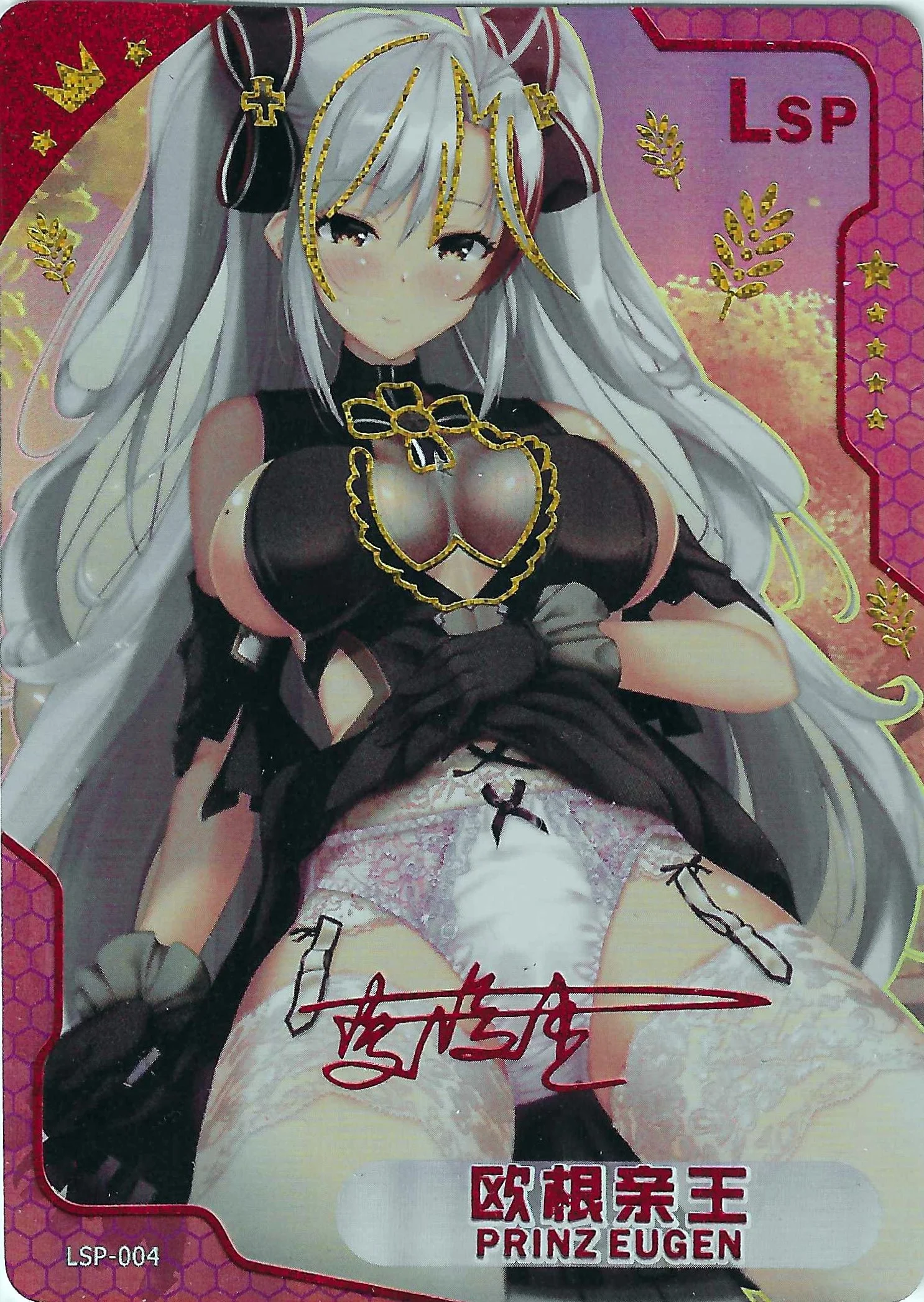 Prinz Eugen LSP waifu card — Azur Lane