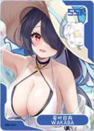 Kosaka Wakamo SSR waifu card — Blue Archive