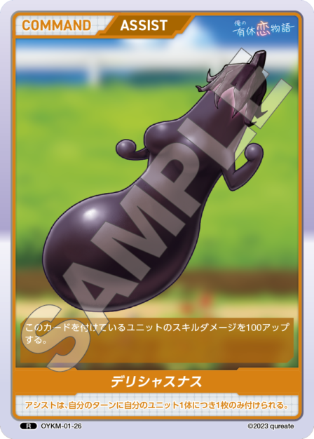 Card 026 R waifu card — OYKM-01