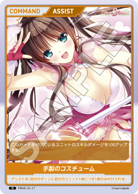 Handmade Costume R waifu card — PRHE-02