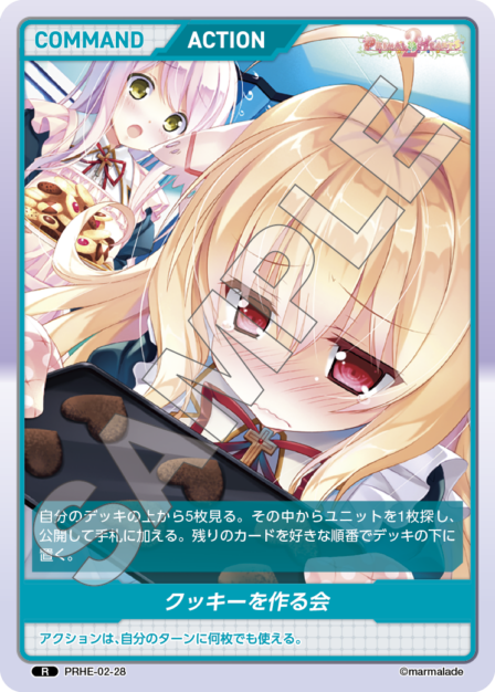 Cookie Making Club R waifu card — PRHE-02