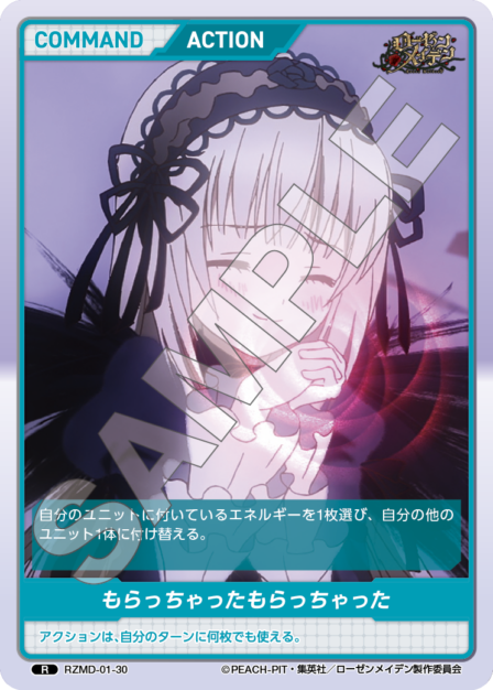 Rozen Maiden Card 30 R waifu card — RZMD-01