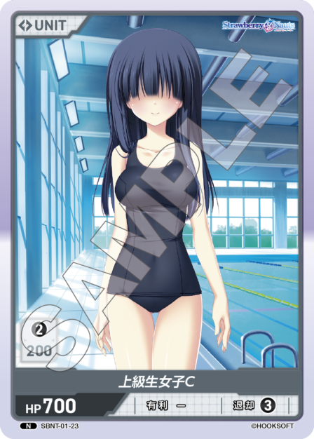 Card 023 N waifu card — SBNT-01