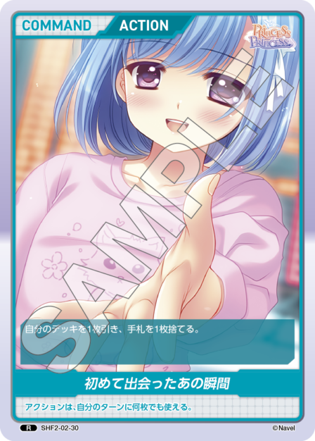 Card 030 R waifu card — SHF2-02
