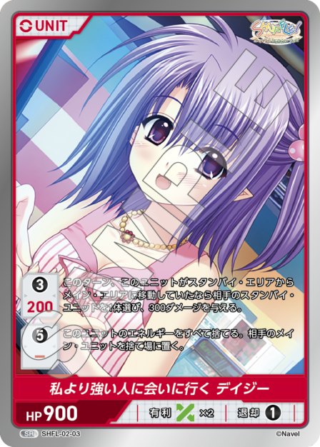 Card 003 N waifu card — SHFL-02