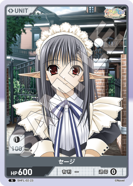 Card 023 N waifu card — SHFL-02