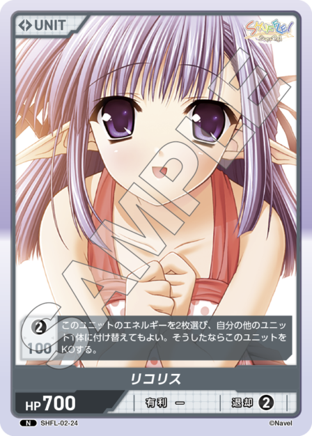 Card 024 N waifu card — SHFL-02