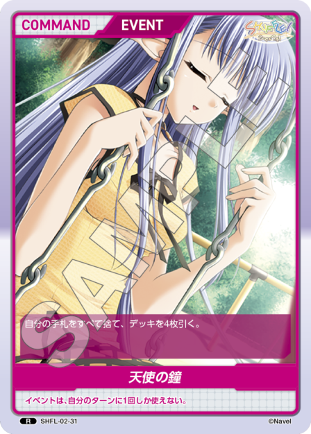 Card 031 N waifu card — SHFL-02