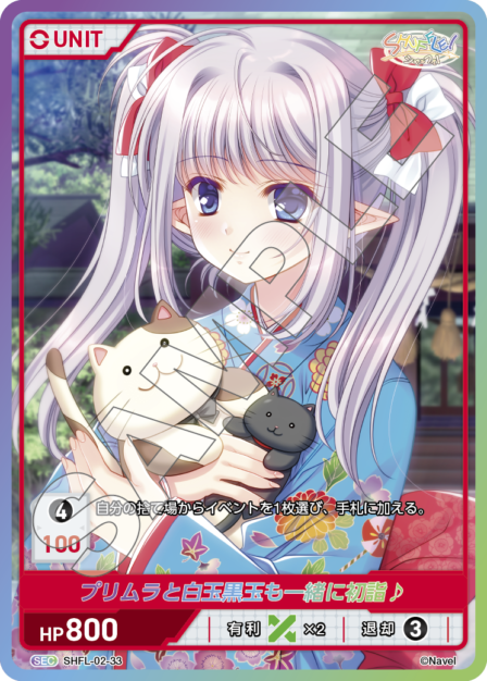 Card 033 N waifu card — SHFL-02