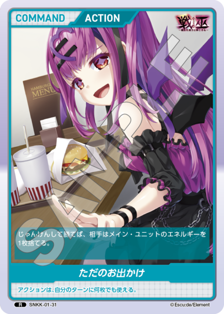 Card 031 R waifu card — SNKK-01
