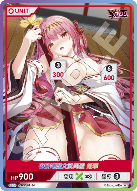 Card 034 SEC waifu card — SNKK-01