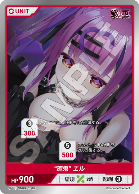 Card 002 SR waifu card — SNKK-01