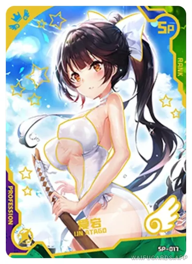 Takao SP waifu card — D-Frag!
