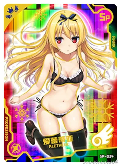 Yue SP waifu card — Arifureta: From Commonplace to World's Strongest